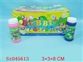 ST045613 - 