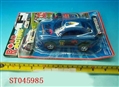 ST045985 - L/C RACER