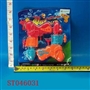 ST046031 - 移动水枪(2条)