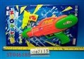 ST046185 - 水枪实色