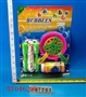 ST046238 - BUBBLE SET