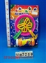 ST046281 - BUBBLE SET