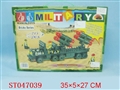 ST047039 - 