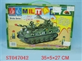 ST047042 - 