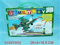 ST047044 - 