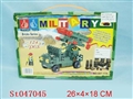 ST047045 - 