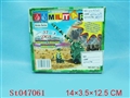ST047061 - 
