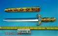 ST047114 - 小金剑
