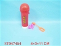 ST047454 - 