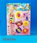 ST047541 - 