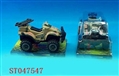 ST047547 - 