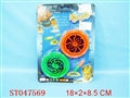 ST047569 - 