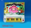 ST047751 - 动物琴