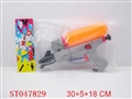 ST047829 - 12.5