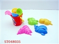 ST048035 - BEACH SET