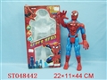 ST048442 - 