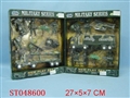 ST048600 - MILITARY SET(4 TYPE)