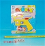ST048714 - BUBBLE GUN