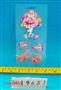 ST048939 - 