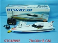 ST048992 - R/C BOAT