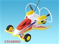 ST048993 - R/C SEA LAND SKY