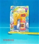 ST049161 - BUBBLE GUN