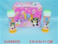 ST049225 - 