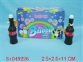 ST049226 - 