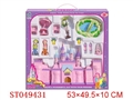 ST049431 - PINK CASTLE WITH LIGHTS AND MUSIC