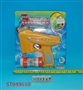 ST049510 - 