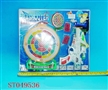ST049536 - 八音两用枪A