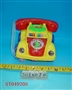 ST049705 - 电话车