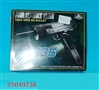 ST049738 - BB枪