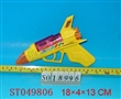 ST049806 - 八音枪