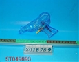 ST049893 - 水枪
