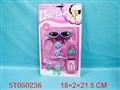 ST050236 - BEAUTY SET