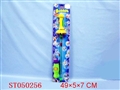 ST050256 - 