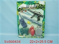 ST050434 - 