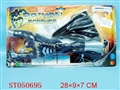 ST050695 - 