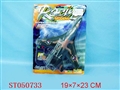 ST050733 - LINE- CONTROL PLANE