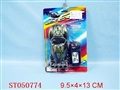 ST050774 - LINE- CONTROL CAR
