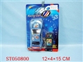 ST050800 - LINE- CONTROL SPORTS CAR