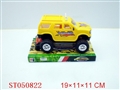 ST050822 - LINE- CONTROL CAR(3 COLORD ASSORTED)
