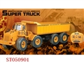 ST050901 - 6W LINE- CONTROL CONTAINER CAR WITH ADVANCE BACKPEDAL LEFT RIGHT CHANGE