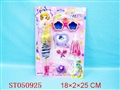ST050925 - 