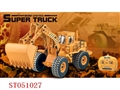 ST051027 - 6W LINE- CONTROL CONSTRUCTION CAR HAVEADVANCE BACKOFF,ABOUTCHANGE