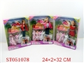 ST051078 - 11.5”BEAUTY DOLL