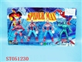 ST051230 - 