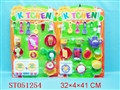 ST051254 - 餐具套