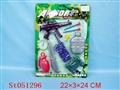 ST051296 - 